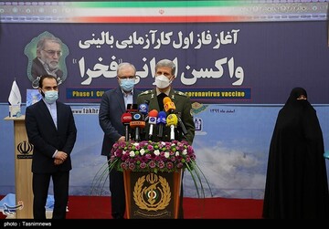 رونمایی از واکسن کرونا فخرا