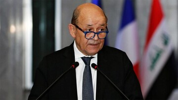 موانع احیای برجام از نگاه وزیرخارجه فرانسه