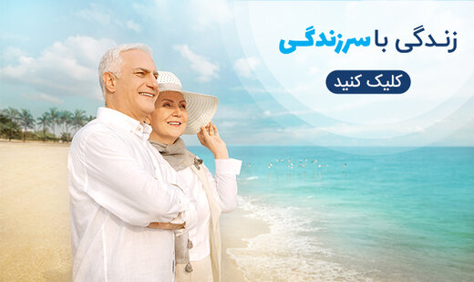 پوشینه شورتی ایزی لایف، کارآمدترین راهکار کنترل بی اختیاری ادرار