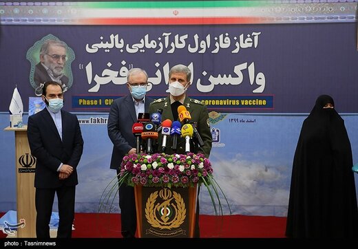 رونمایی از واکسن کرونا فخرا