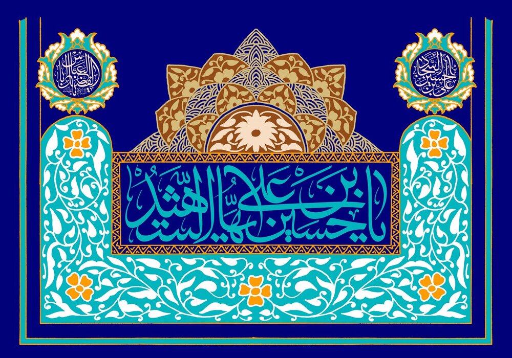 حرفهای عاشقانه امام حسین(ع)؛ جان بی جمال جانان میل جهان ندارد