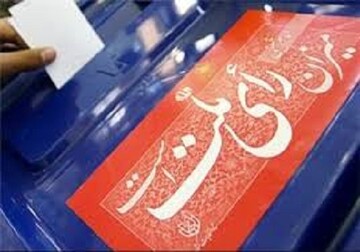 آغاز ثبت‌نام انتخابات میان دوره‌ای مجلس در استان تهران از ۸ فروردین