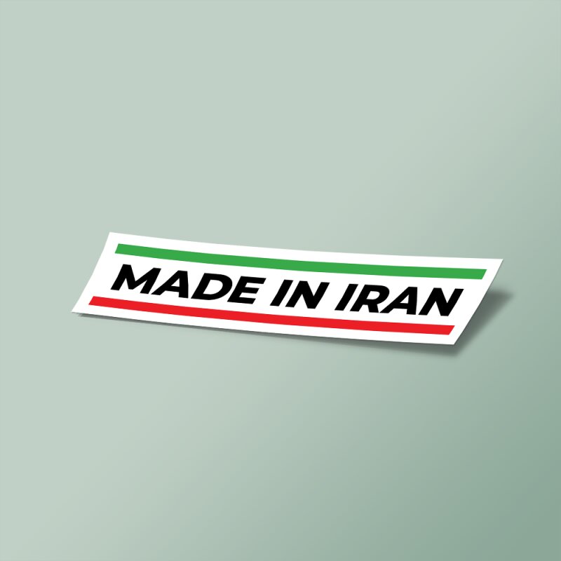 تجهیزات صنعتی خارجی و ایرانی: مقایسه و کاربرد در بازار ایران