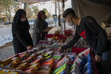 به استقبال بهار