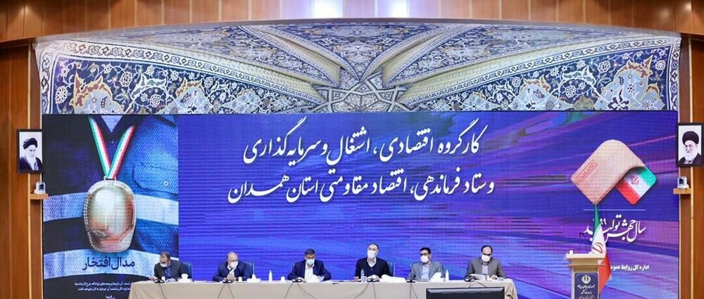 استاندار همدان از سرمایه گذاری ۱۰ هزار میلیارد تومان در سال ۹۹ خبر داد