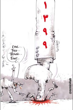 ببینید: فقط چند ساعت دیگه دووم بیارین تا تموم بشه!