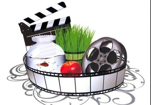 ببینید | تبریک سال نو با بهترین سکانس‌های سینمای ایران