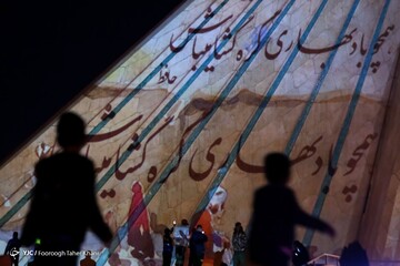 کنسرت علیرضا قربانی در میدان آزادی