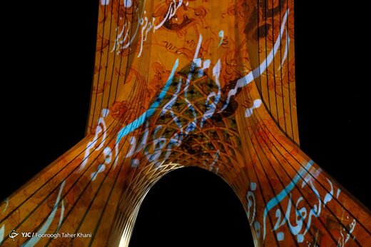 کنسرت علیرضا قربانی در میدان آزادی