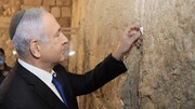 نتانیاهو به مسلمانان تبریک گفت!