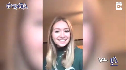 ببینید | ترفند جالب دختر جوان استرالیایی برای سرکار گذاشتن دوستانش