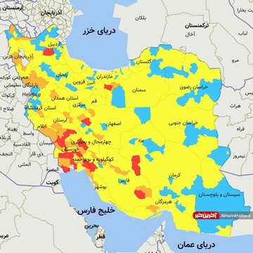 جزییات نارنجی و قرمز شدن شهرهای جدید در سراسر ایران
