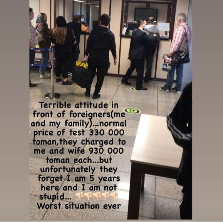 انتقاد شدید رادو از وضعیت پروازهای ایران/عکس