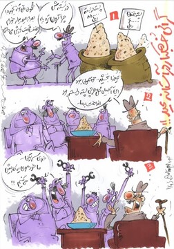 ببینید چطور پسته‌های آجیل رو غارت کردن!