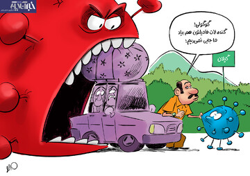 ببینید چرا باید فورا گیلان را ترک کنید!