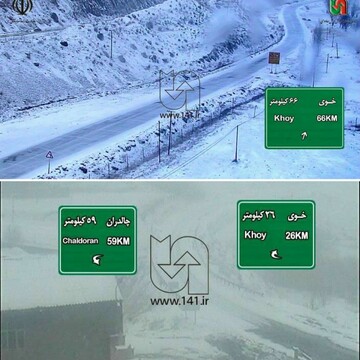 برف، محور خوی - چالدران را سفیدپوش کرد / عکس