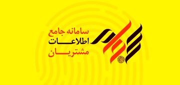 اعلام نحوه گرفتن کد بورسی به وسیله ایرانیان خارج نشین