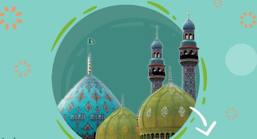 برگزاری جشنواره کشوری «مشق انتظار» در یزد