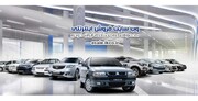 اعلام زمان اتمام مهلت ثبت نام فروش فوق العاده محصولات ایران خودرو 