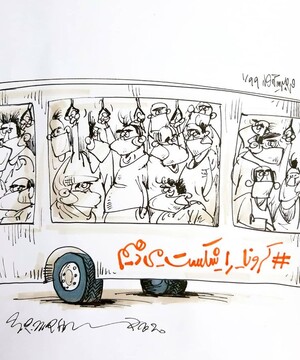 ببینید چطور کرونا رو شکست دادیم!