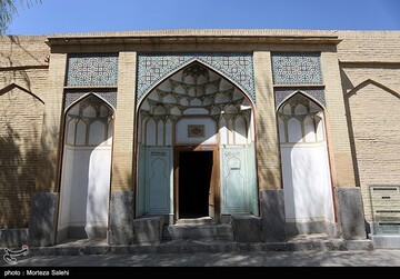 حمام علیقلی آقا اصفهان