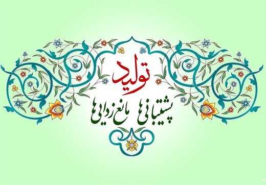 تحقق شعار سال نیازمند ترسیم نقشه راه در حوزه اقتصاد مقاومتی است