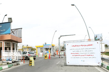 تهران در روز طبیعت