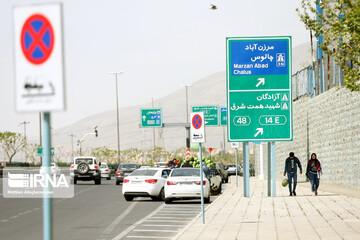 تهران در روز طبیعت