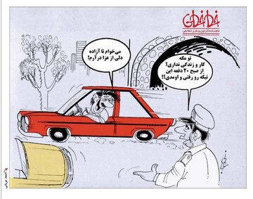 ببینید قانون منع تردد شبانه با مردم چه کرد!