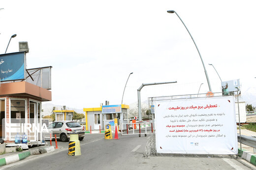 تهران در روز طبیعت