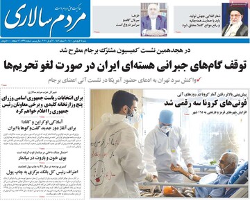 مطبوعات