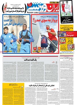 مطبوعات