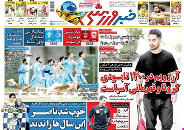 مطبوعات