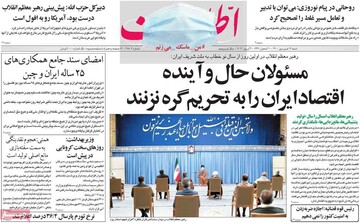 مطبوعات