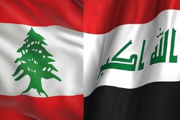 توافق بغداد و بیروت در ازای نفت