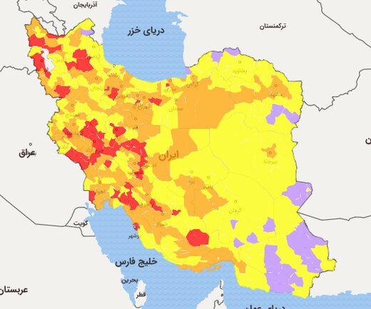 آخرین وضعیت رنگبندی شهرستان‌ها؛ افزایش شهرهای قرمز و نارنجی/ عکس