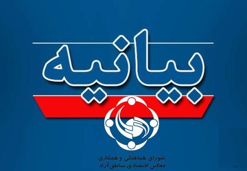 تخطئه مناطق آزاد در سال مانعزداییها برخلاف منویات مقام معظم رهبری تخطئه مناطق آزاد در سال مانعزداییها برخلاف منویات مقام معظم رهبری