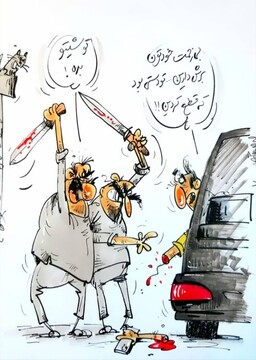 ببینید: خفت‌گیری از بازیکن پدیده!