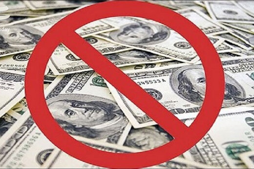 ببینید | آیا دلار آمریکا قابل جایگزینی است؟