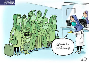 ببینید: وضعیت عجیب کرونا در تهران!