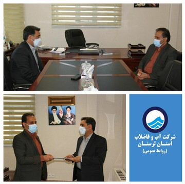 دیدار مدیرکل پدافند غیرعامل استانداری لرستان با مدیرعامل شرکت آبفا لرستان