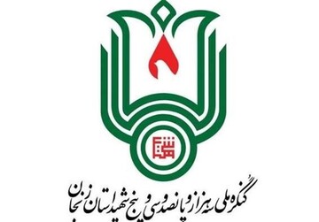  المان شهدای اصناف مقابل بازار بزرگ زنجان نصب می‌شود