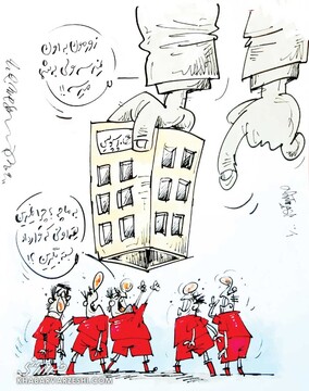 جدیدترین قربانی ویلموتس را ببینید!