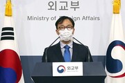 واکنش سئول به تصمیم تهران درباره نفتکش توقیف شده کره جنوبی