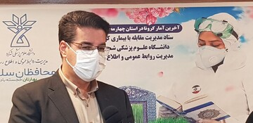 افزایش تعداد بیماران کرونایی در استان چهارمحال وبختیاری 