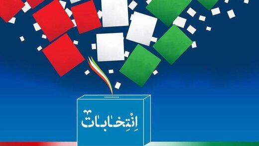 جدول زمان‌بندی انتخابات ریاست جمهوری ۱۴۰۰ /اسامی نامزدها ۵ و ۶ خرداد اعلام خواهد شد