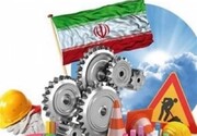 کدام مشاغل در تهران مجاز به فعالیت‌اند؟
