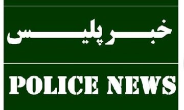 کشف ۲۸ کیلو و ۹۰۰ گرم تریاک در "بروجن" 