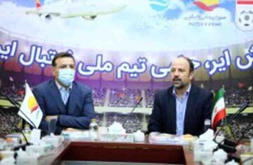 امضای قرارداد همکاری فدراسیون فوتبال ایران با شرکت هواپیمایی کیش