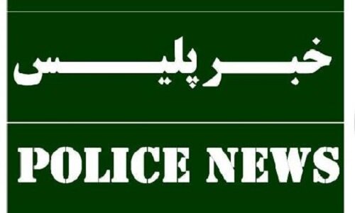 کشف ۲۸ کیلو و ۹۰۰ گرم تریاک در "بروجن" 